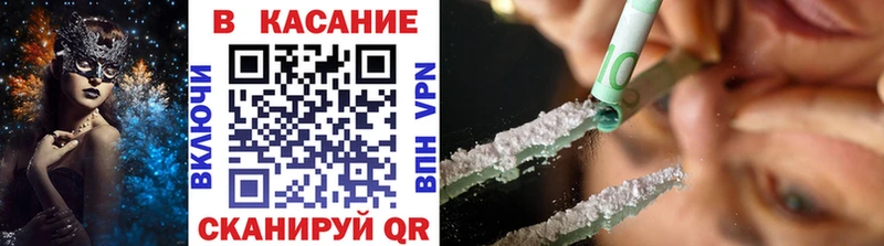 Купить наркоту Беломорск Экстази Cocaine Мефедрон ГАШ А ПВП