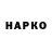 Гашиш гарик Evgen Semenjk
