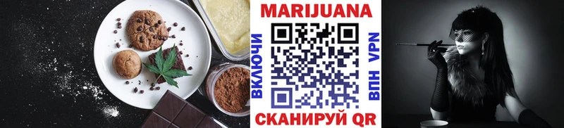Cannafood конопля  Беломорск 