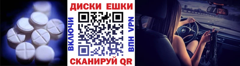 Ecstasy 280мг Беломорск