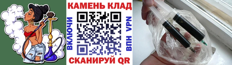 ГАШ хэш  мега зеркало  Беломорск 