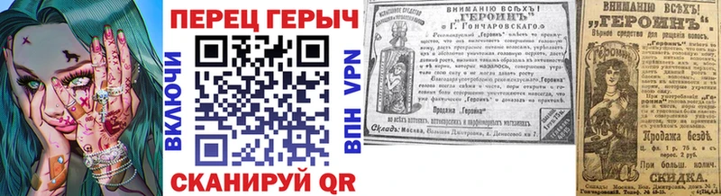 где продают наркотики  Беломорск  ГЕРОИН VHQ 