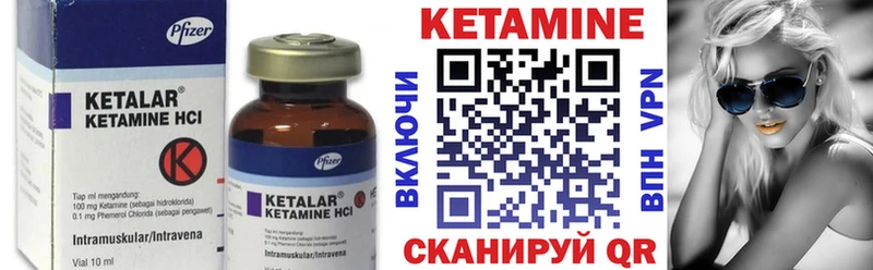 хочу   Беломорск  Кетамин ketamine 