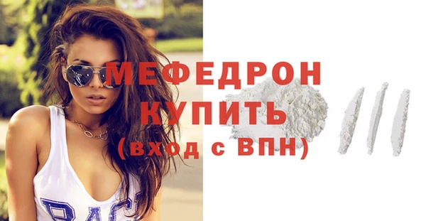 таблы Балахна