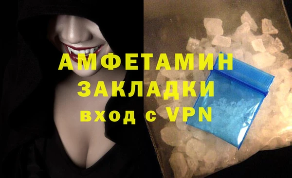 таблы Балахна