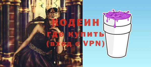 таблы Балахна