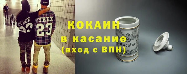 стаф Усмань