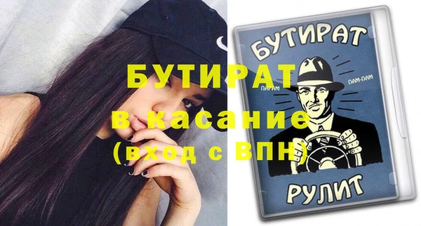 jwh Балабаново