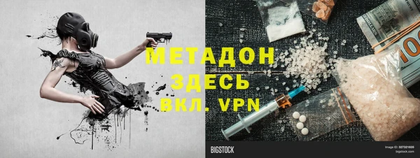 метадон Баксан