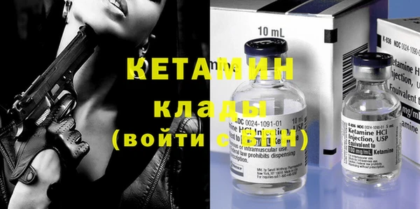 шишки Усолье-Сибирское
