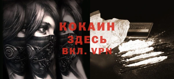 таблы Балахна