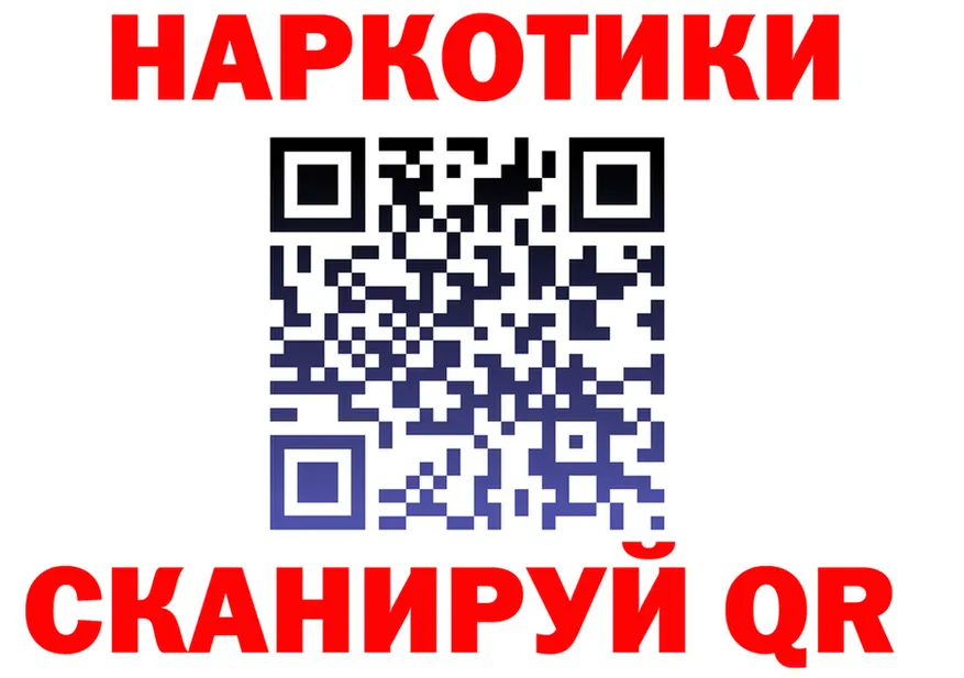 А ПВП СК зеркало мориарти MEGA Беломорск