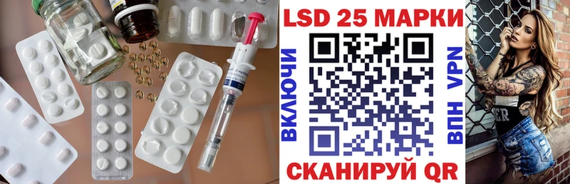 наркошоп  гидра ссылки  LSD-25 экстази кислота  Беломорск 
