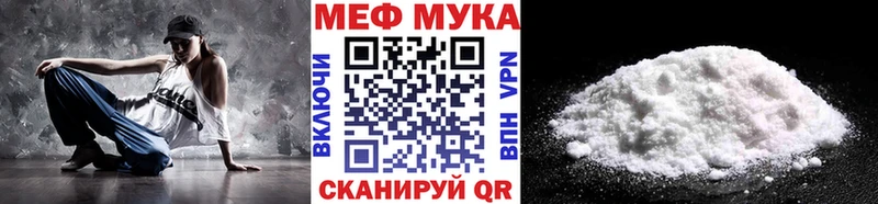 купить наркотики цена  Беломорск  Меф 4 MMC 
