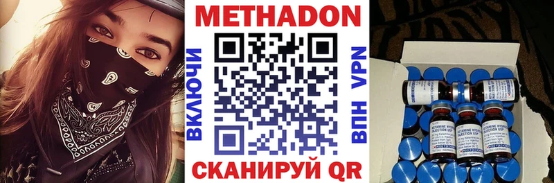 МЕТАДОН мёд  магазин    Беломорск 