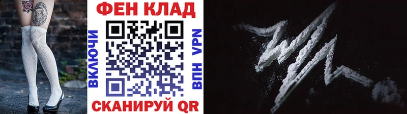 МЕТАМФЕТАМИН мет  Беломорск 