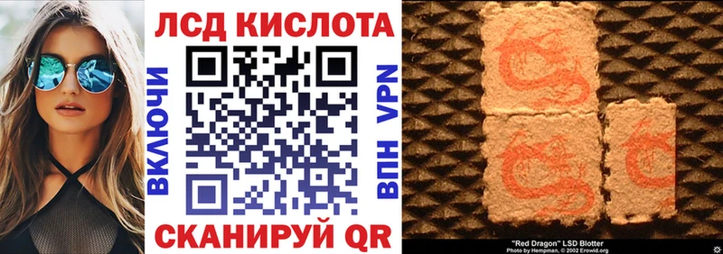 omg ONION  Беломорск  Марки N-bome 1500мкг  как найти  