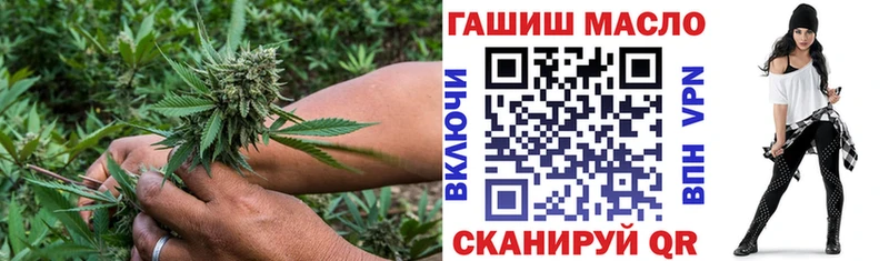 ТГК вейп с тгк  купить   Беломорск 